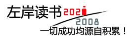 新涌